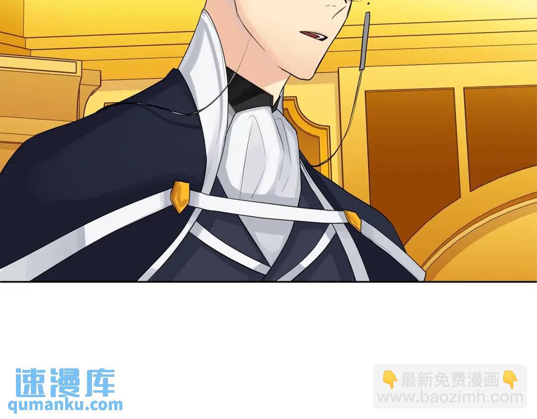 《King's Maker》第4话 爱童的身份 第38页