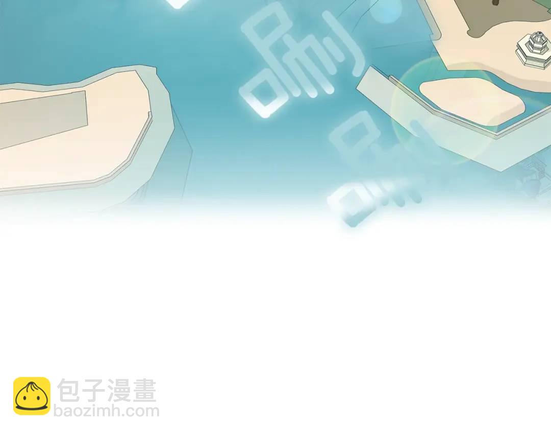 《King's Maker》第4话 爱童的身份 第42页