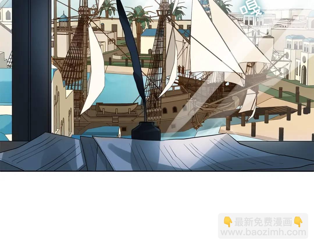 《King's Maker》第4话 爱童的身份 第45页
