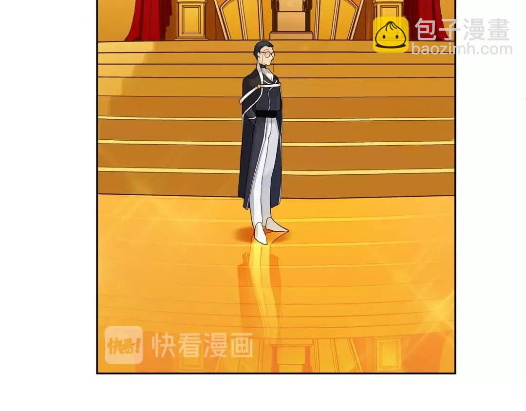 《King's Maker》第4话 爱童的身份 第5页