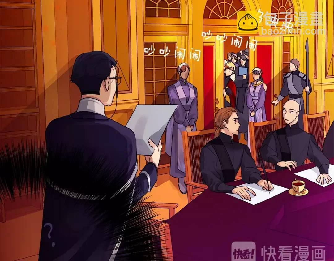 《King's Maker》第9话 对他直接点？ 第21页