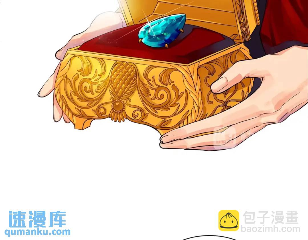 《King's Maker》第9话 对他直接点？ 第31页