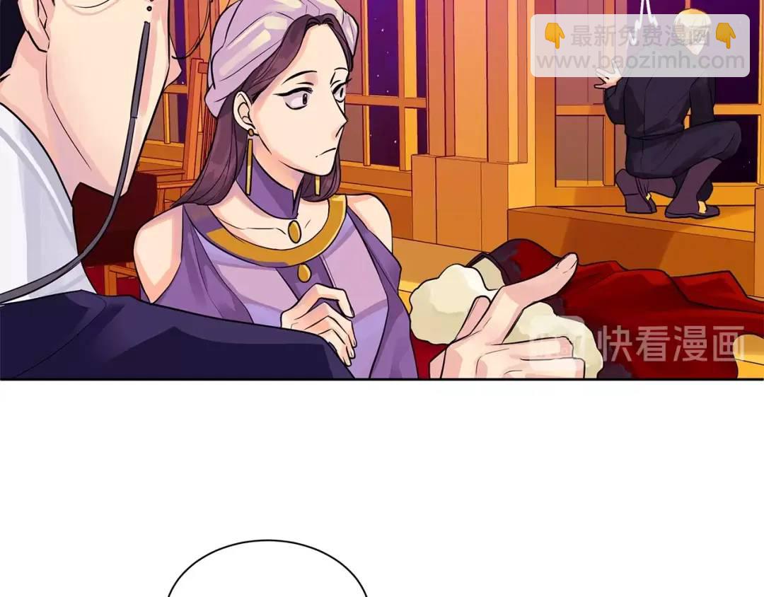 《King's Maker》第9话 对他直接点？ 第48页