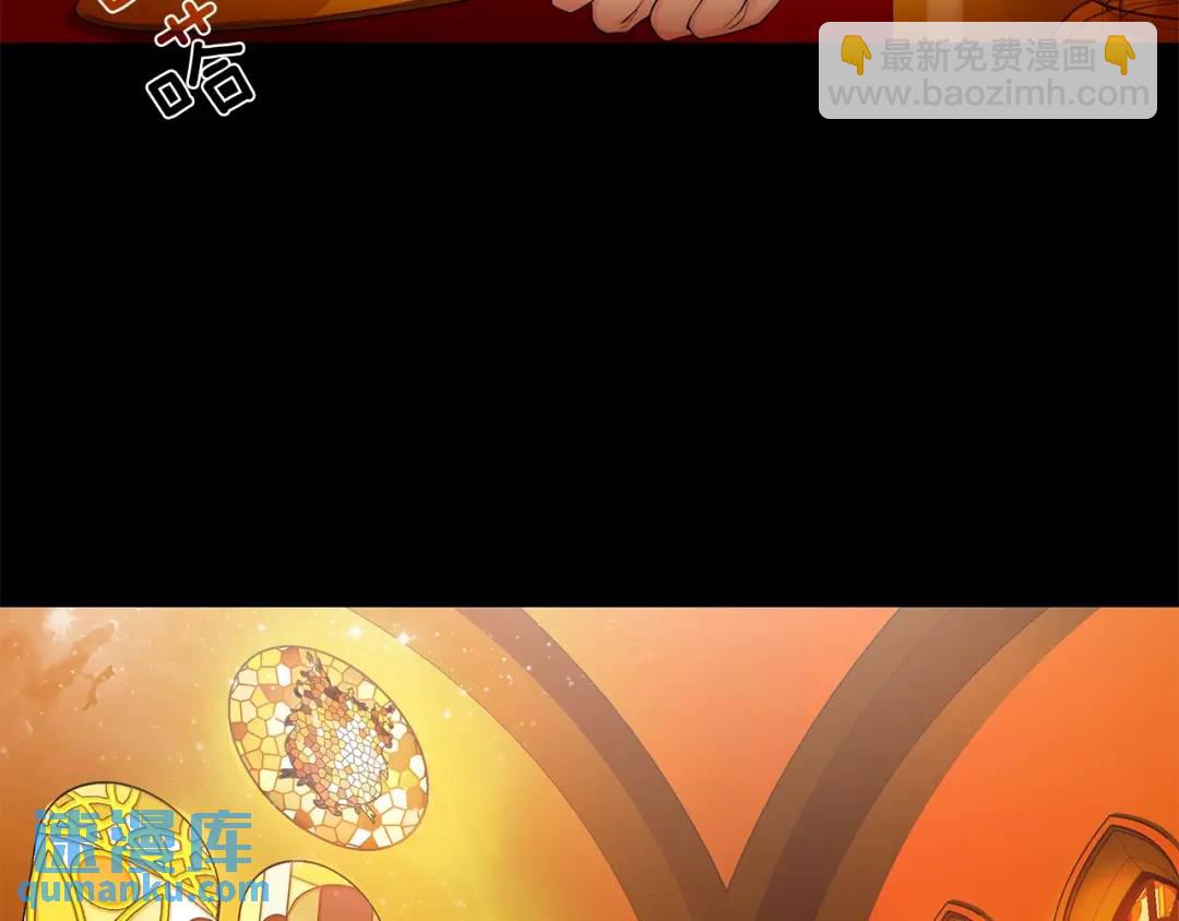 《King's Maker》第7话 猜心游戏 第10页