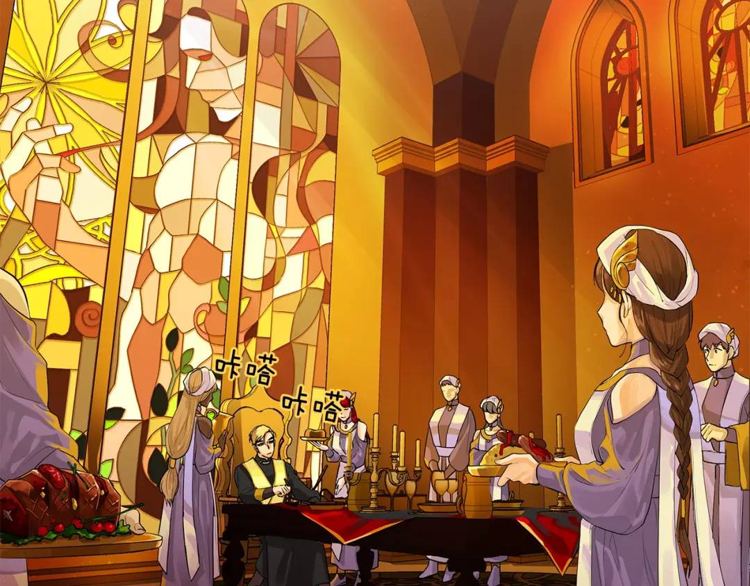 《King's Maker》第7话 猜心游戏 第11页