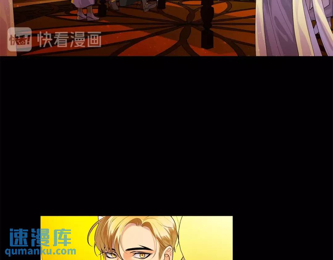 《King's Maker》第7话 猜心游戏 第12页