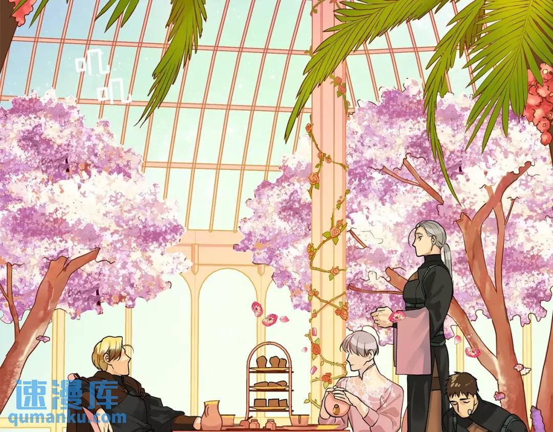《King's Maker》第7话 猜心游戏 第40页