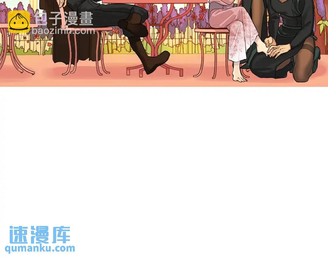 《King's Maker》第7话 猜心游戏 第41页