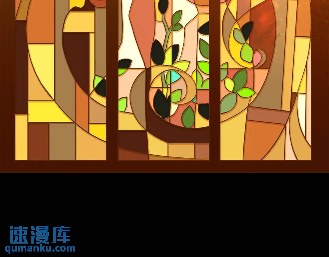 《King's Maker》第7话 猜心游戏 第4页