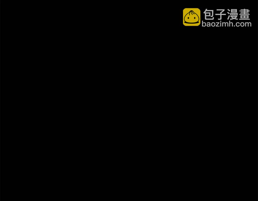 《King's Maker》第7话 猜心游戏 第8页
