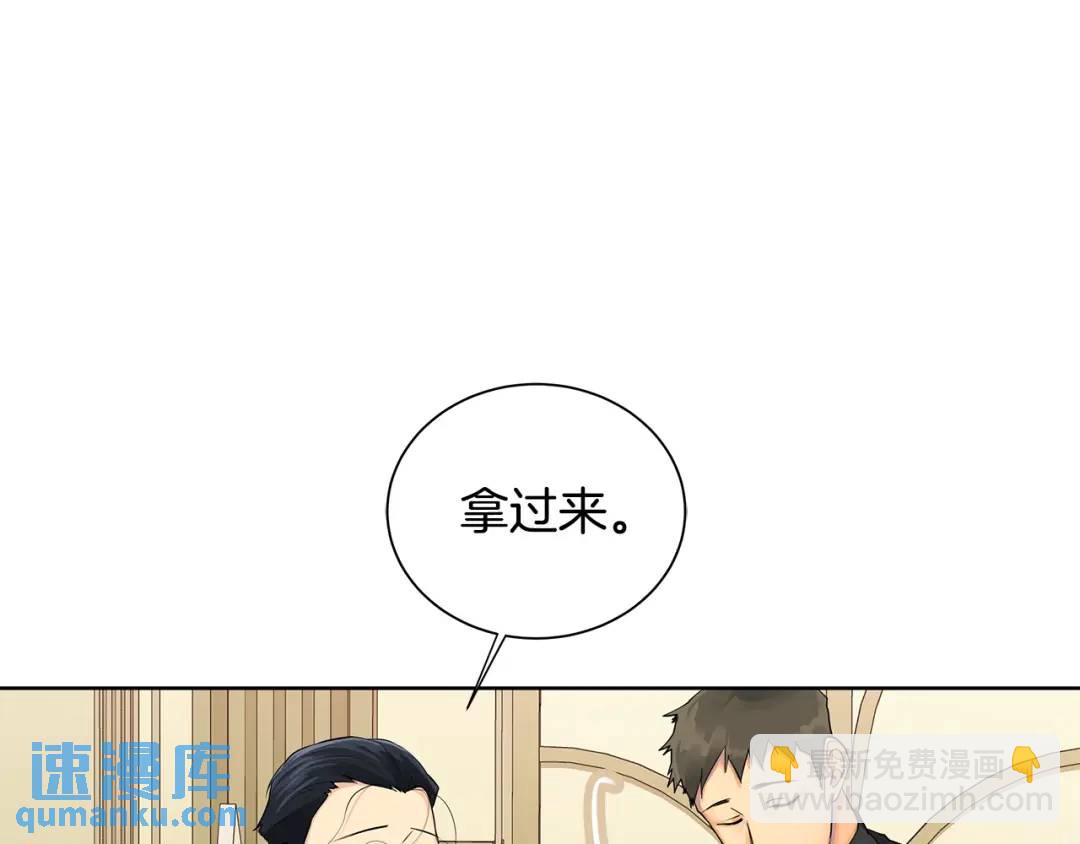 《King's Maker》第6话 失去至亲的痛苦 第18页
