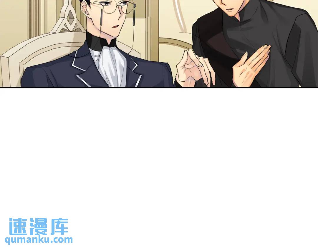 《King's Maker》第6话 失去至亲的痛苦 第19页