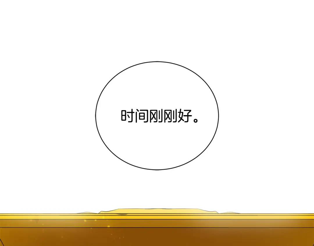 《King's Maker》第6话 失去至亲的痛苦 第27页