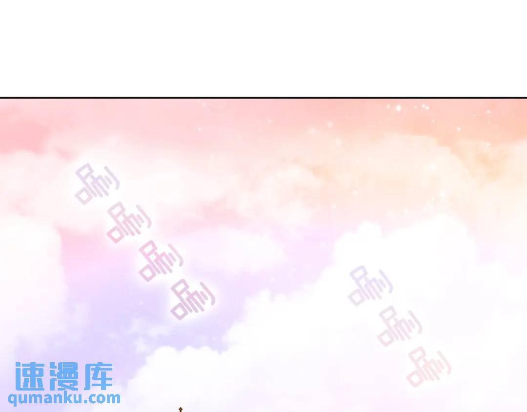 《King's Maker》第6话 失去至亲的痛苦 第3页