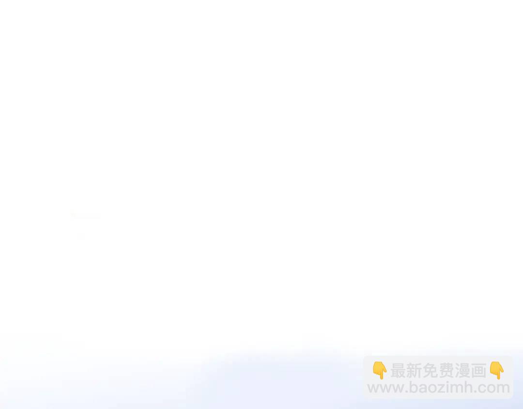 《King's Maker》第8话 请不要碰我 第12页