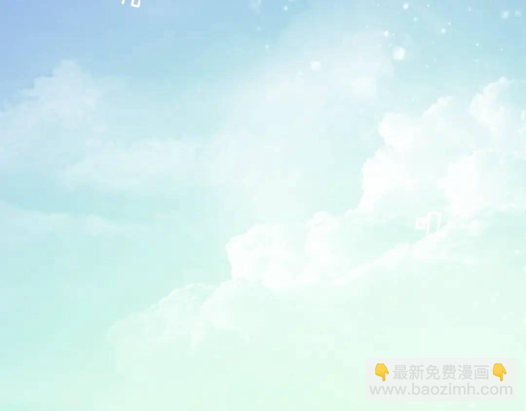 《King's Maker》第8话 请不要碰我 第14页