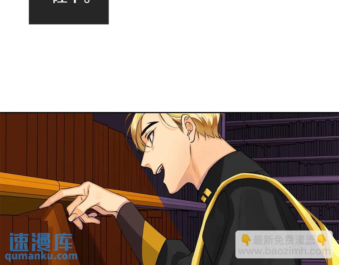 《King's Maker》第8话 请不要碰我 第38页
