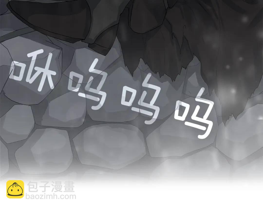 《King's Maker》第12话 岌岌可危的皇位 第34页
