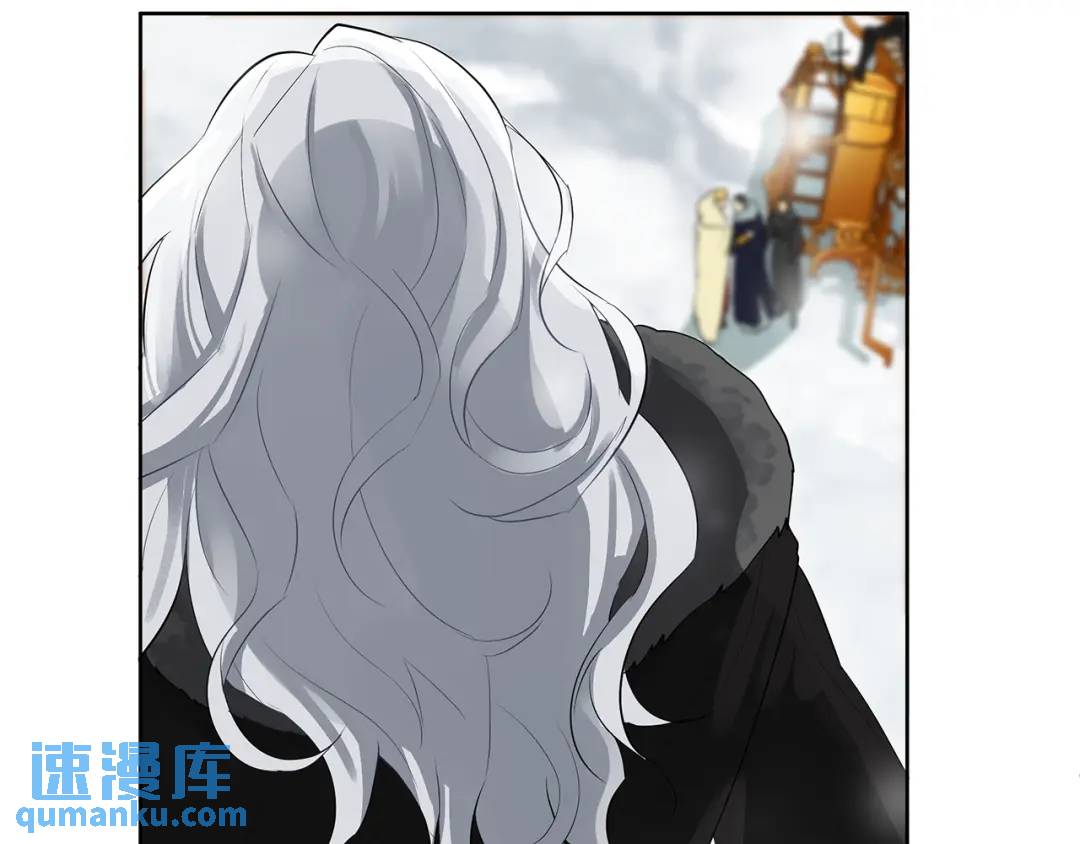 《King's Maker》第13话 私生子们 第11页