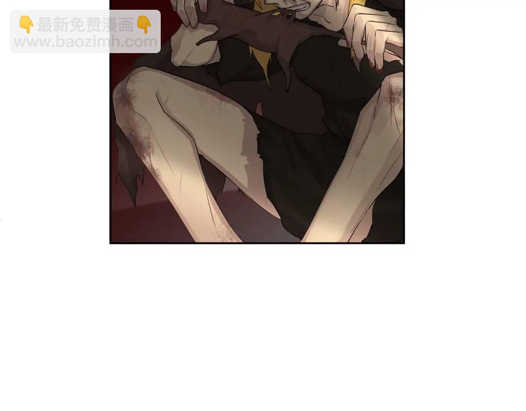 《King's Maker》第13话 私生子们 第24页