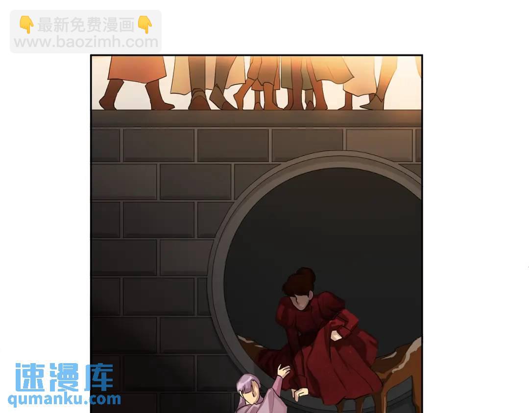 《King's Maker》第13话 私生子们 第25页