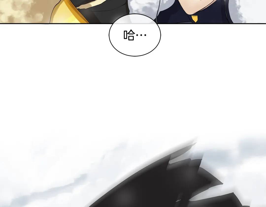 《King's Maker》第13话 私生子们 第45页