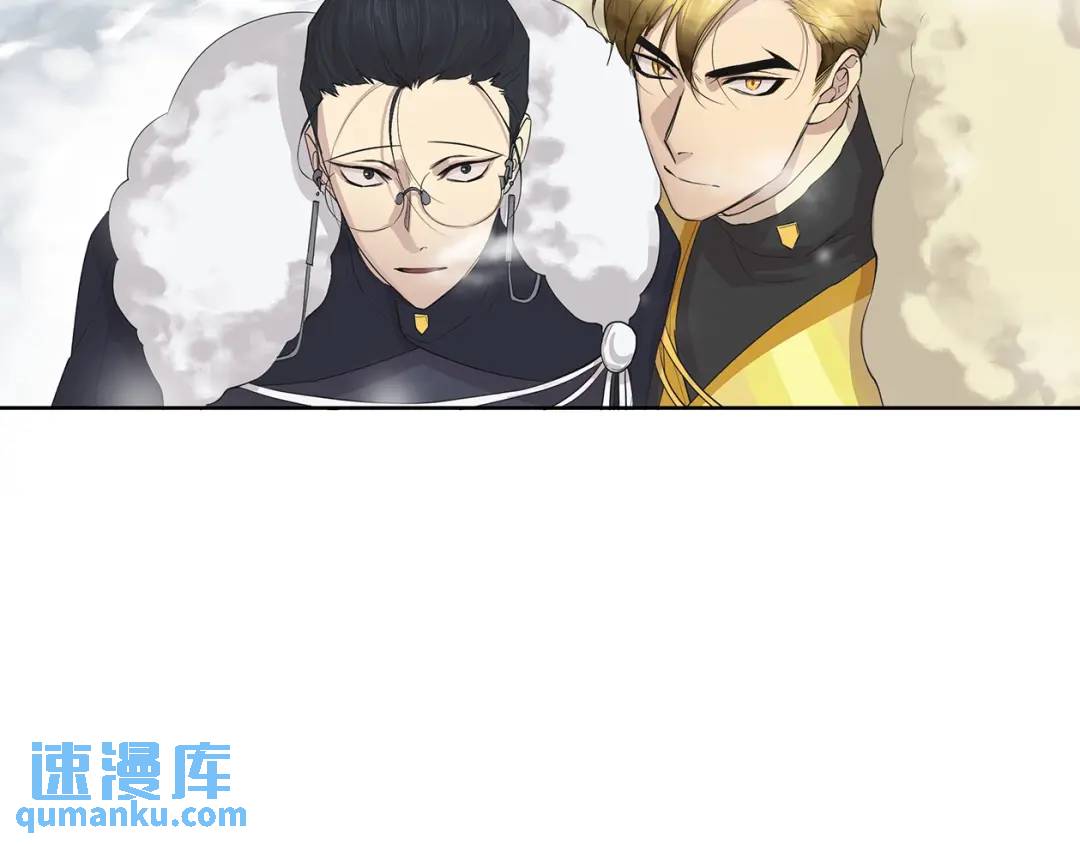 《King's Maker》第13话 私生子们 第8页