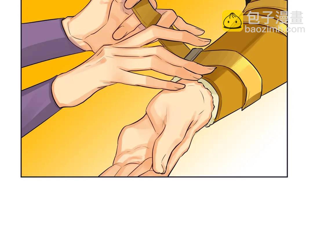 《King's Maker》第11话 马车外的刺客 第14页