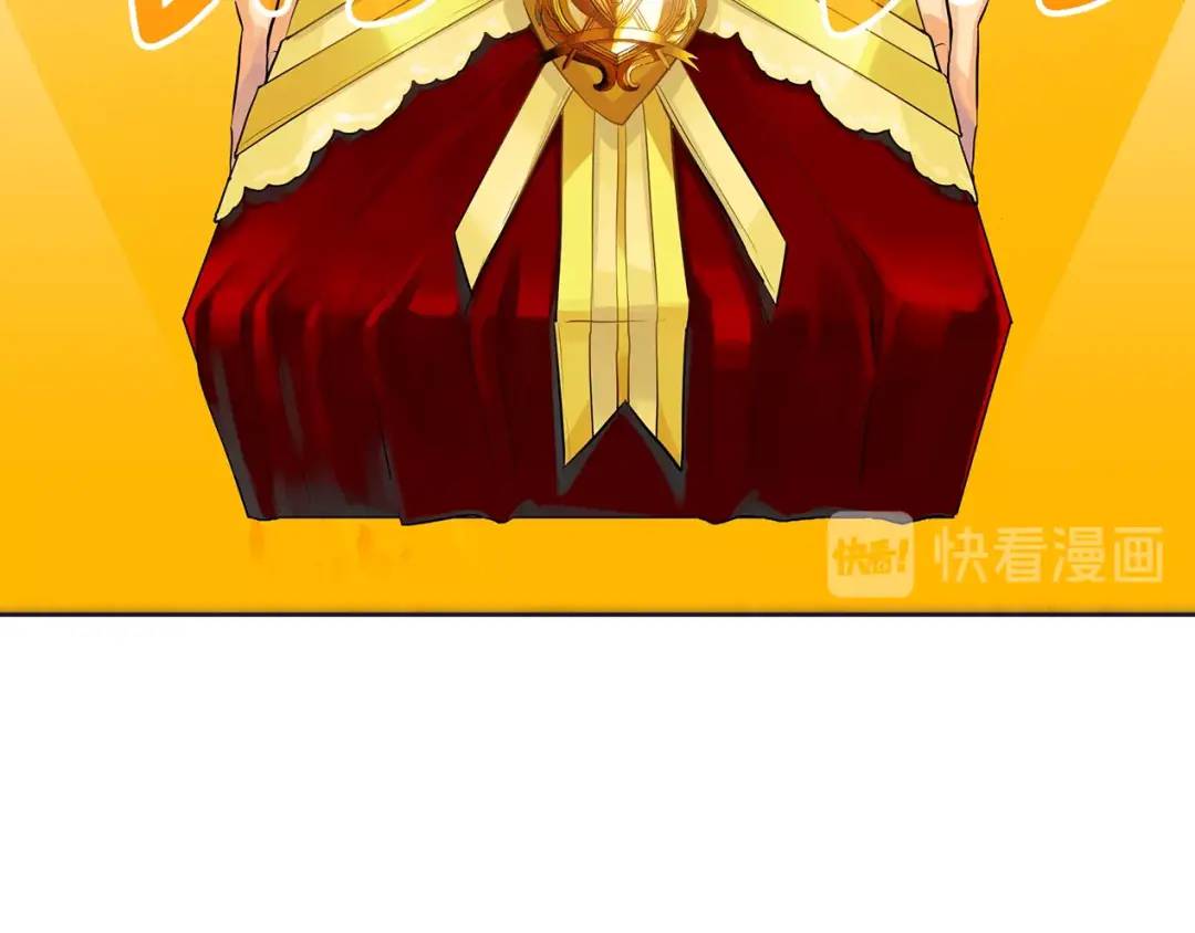 《King's Maker》第11话 马车外的刺客 第26页