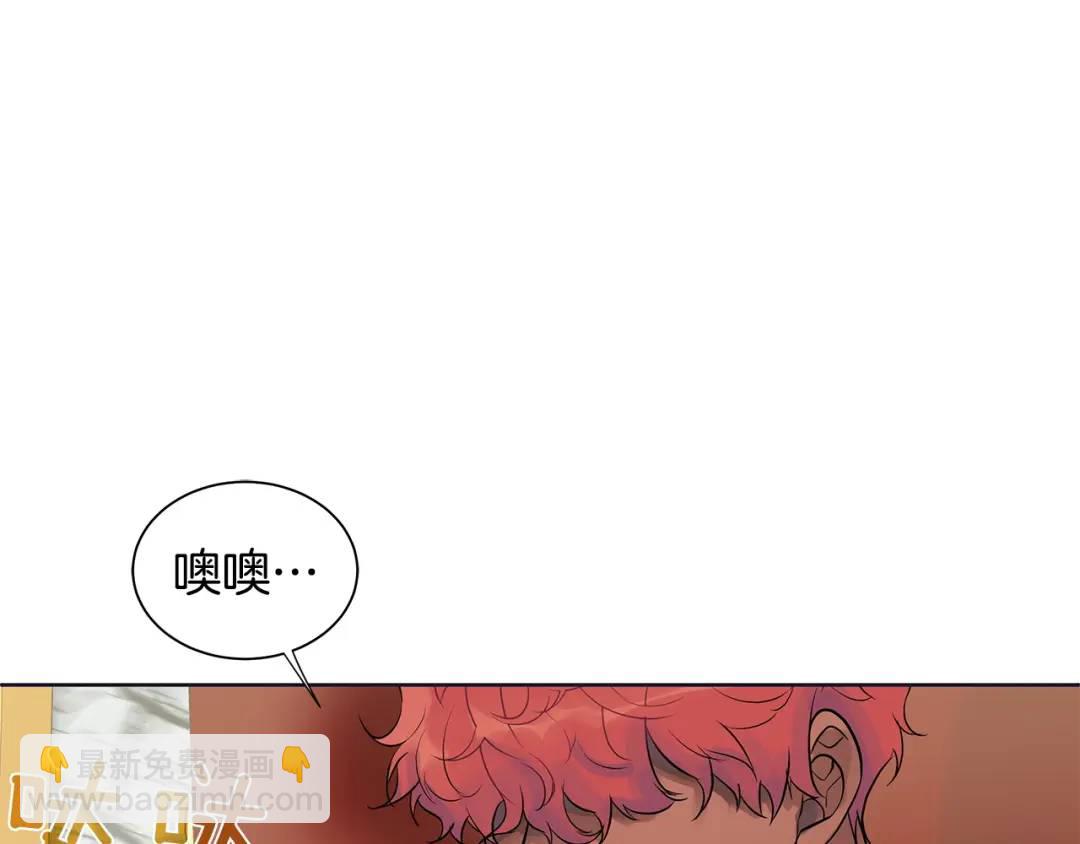 《King's Maker》第11话 马车外的刺客 第33页