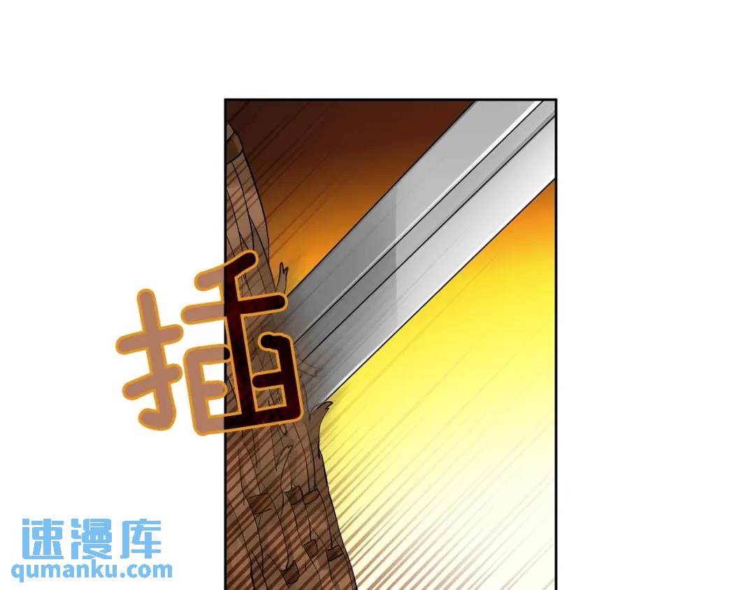 《King's Maker》第10话 贴身礼物 第11页