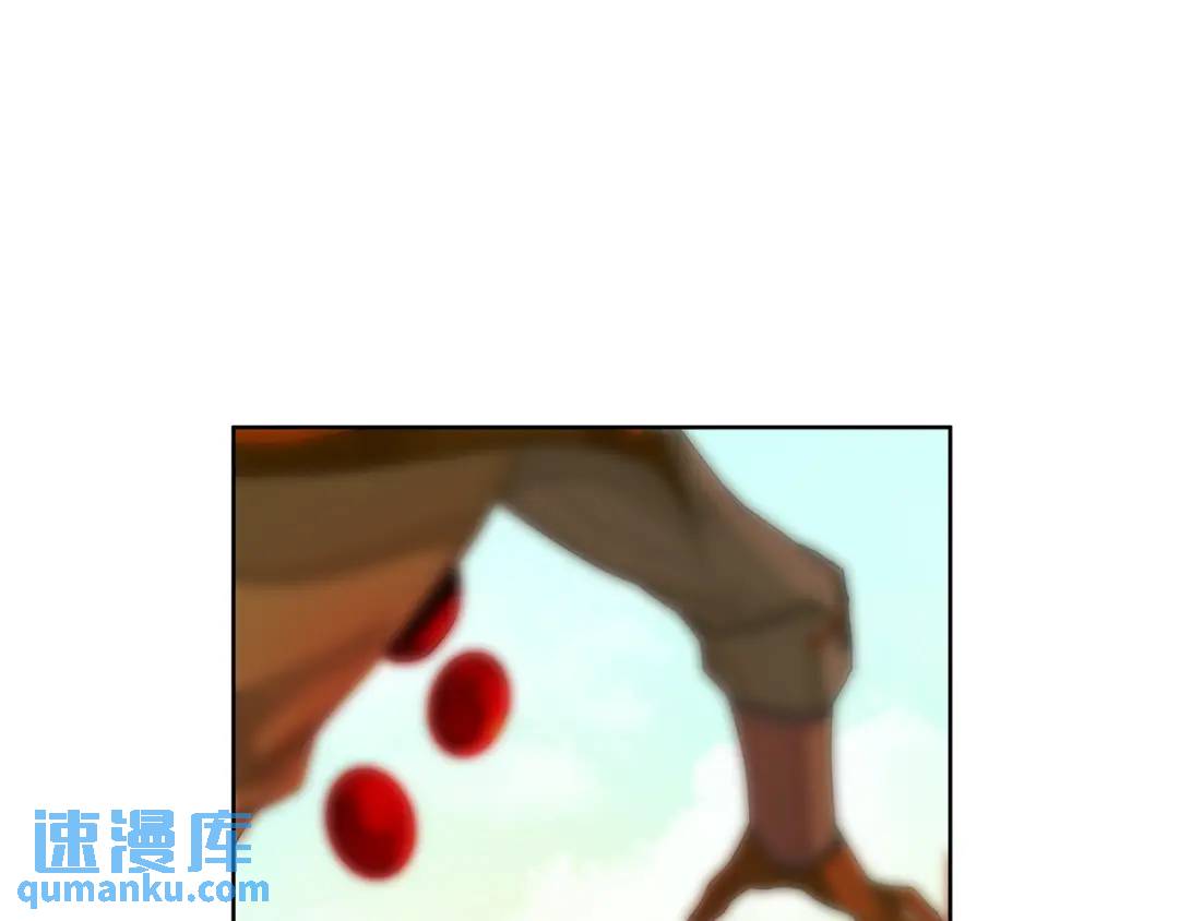 《King's Maker》第17话 不要管我 第17页