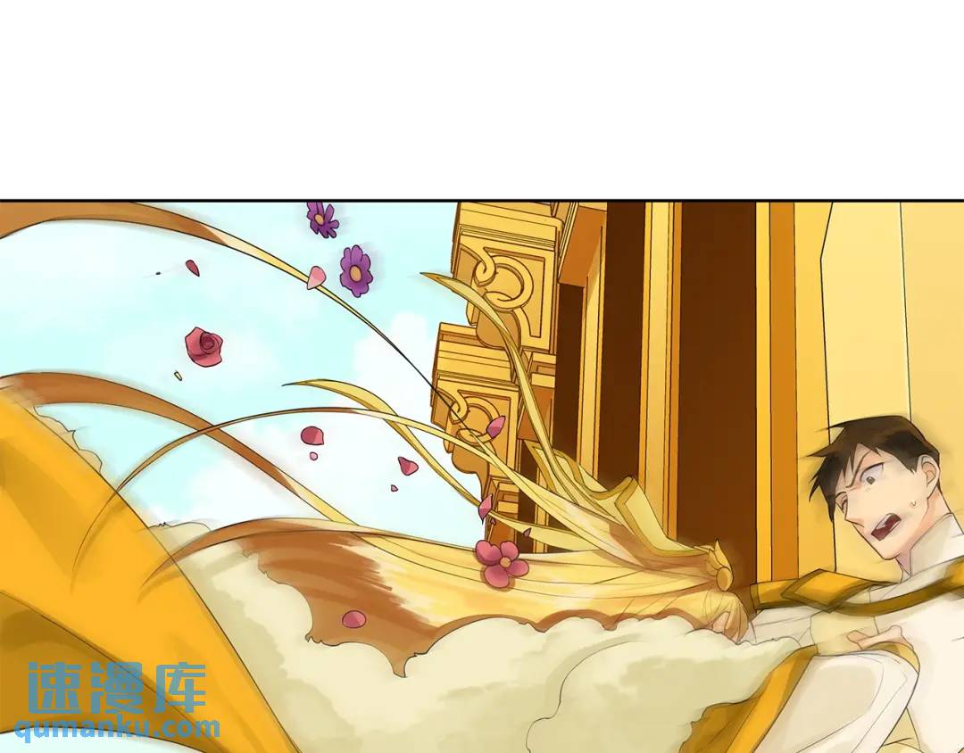 《King's Maker》第17话 不要管我 第22页