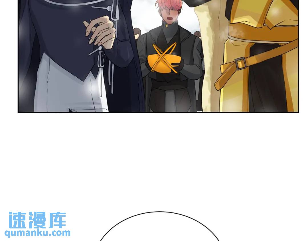 《King's Maker》第14话 龙神的丈夫 第20页