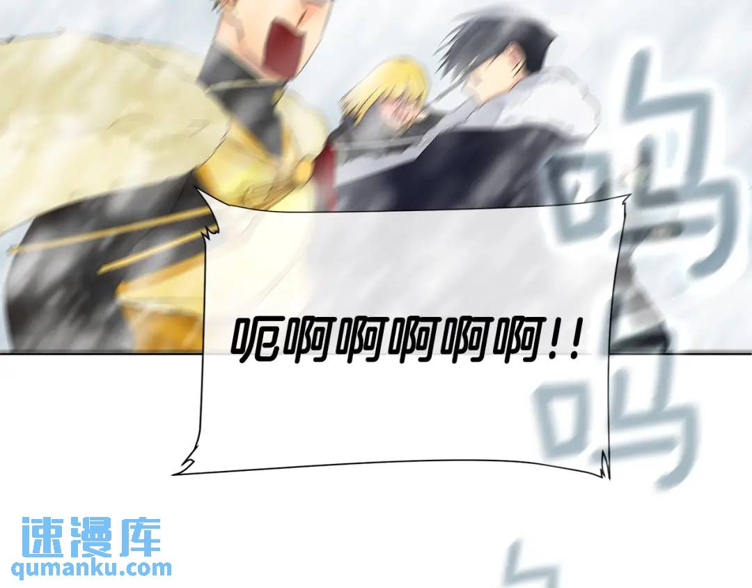 《King's Maker》第14话 龙神的丈夫 第23页