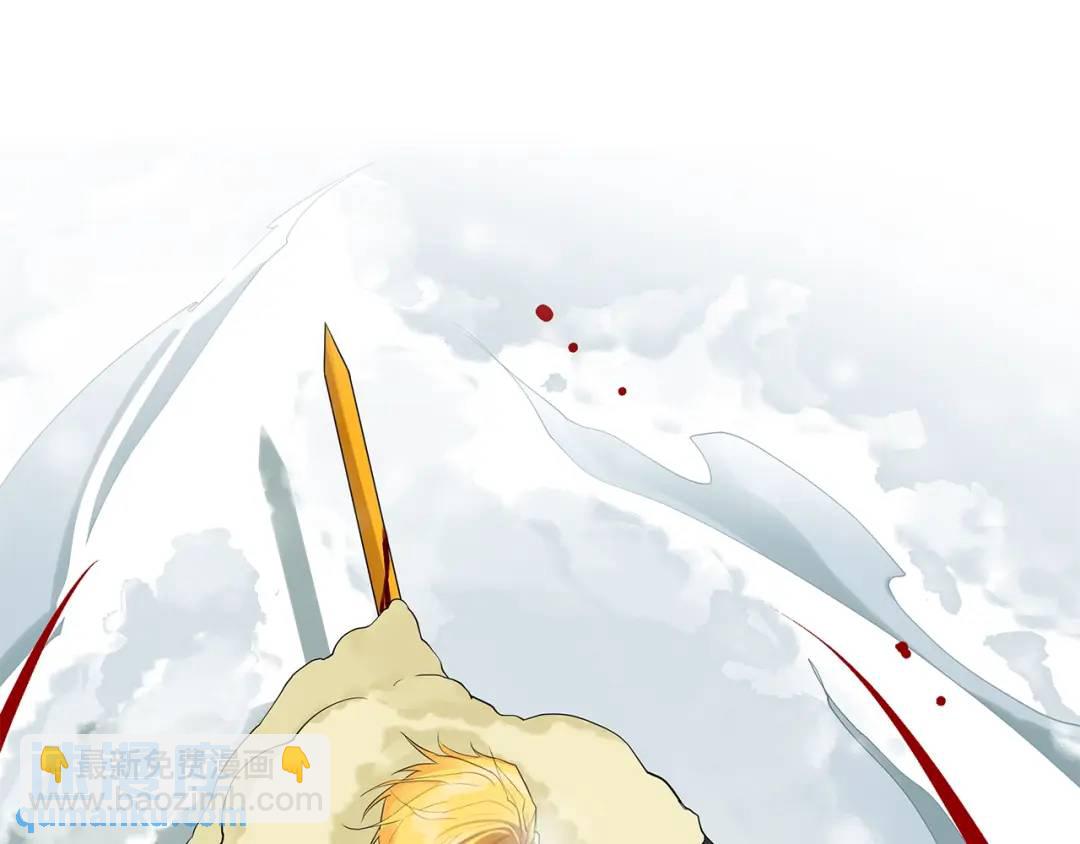 《King's Maker》第14话 龙神的丈夫 第31页