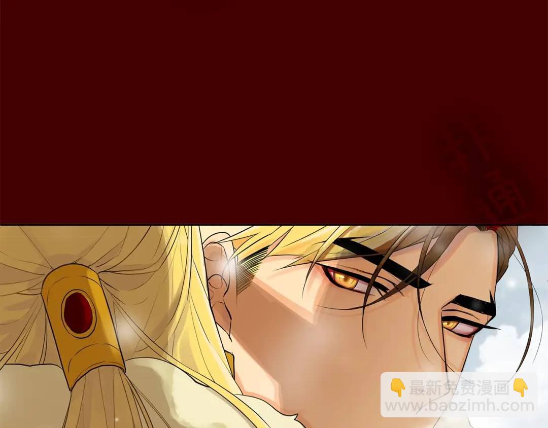 《King's Maker》第14话 龙神的丈夫 第45页