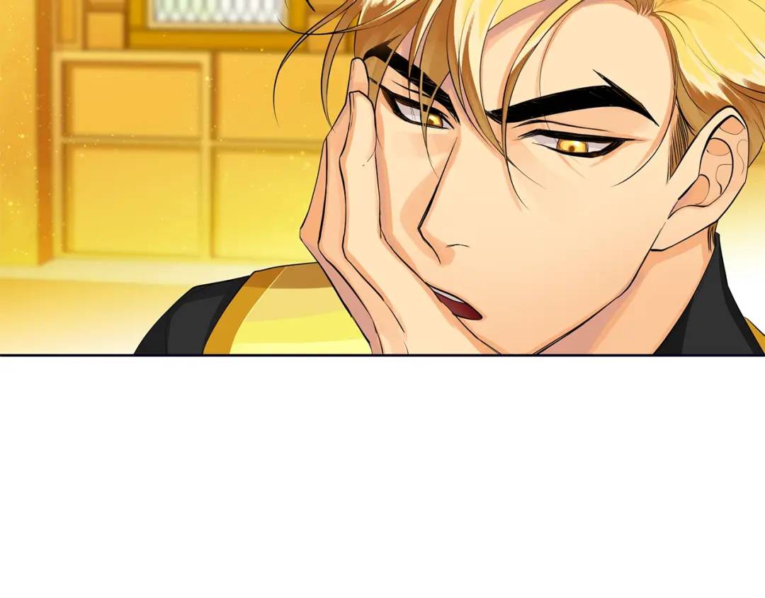 《King's Maker》第19话 散步 第25页