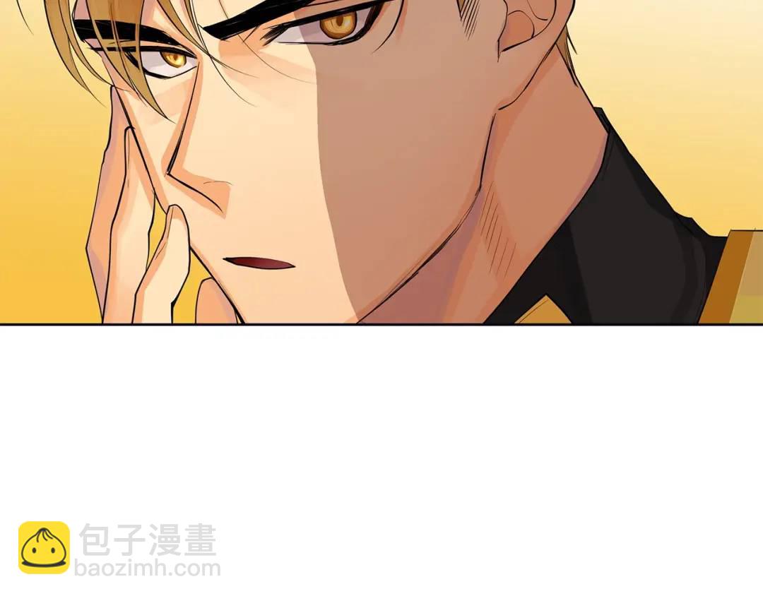 《King's Maker》第19话 散步 第34页