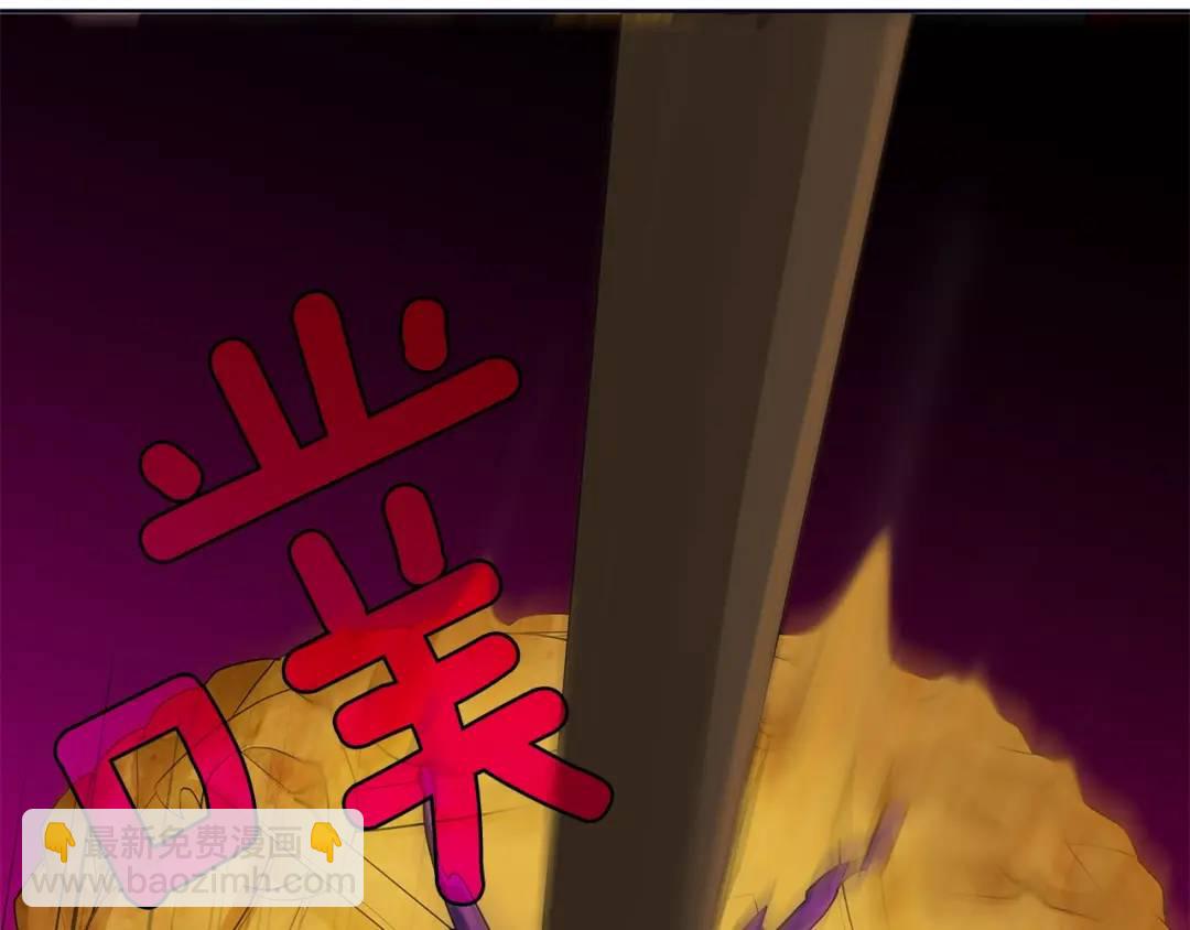 《King's Maker》第19话 散步 第42页