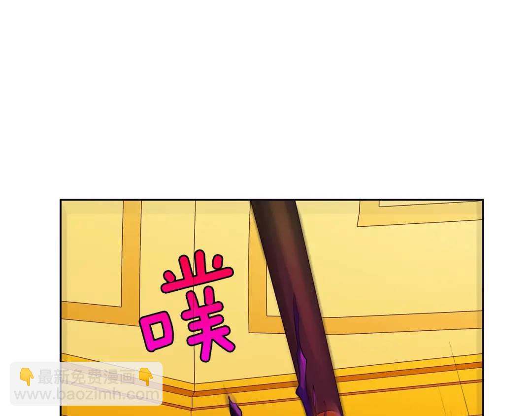 《King's Maker》第19话 散步 第46页