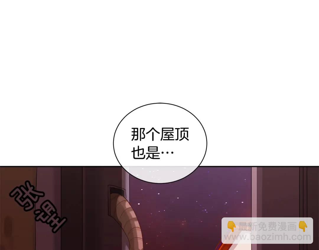 《King's Maker》第20话 囚禁 第3页