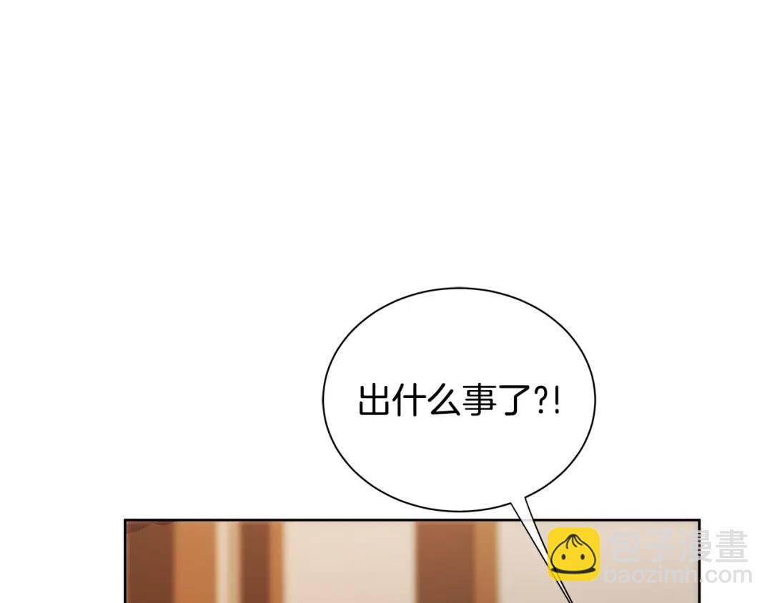 《King's Maker》第21话 力所能及的事 第20页