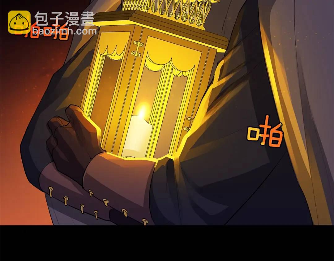《King's Maker》第24话 对峙 第4页