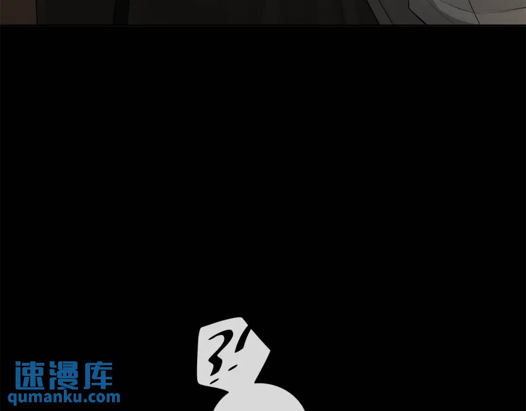 《King's Maker》第23话 神秘公爵 第30页