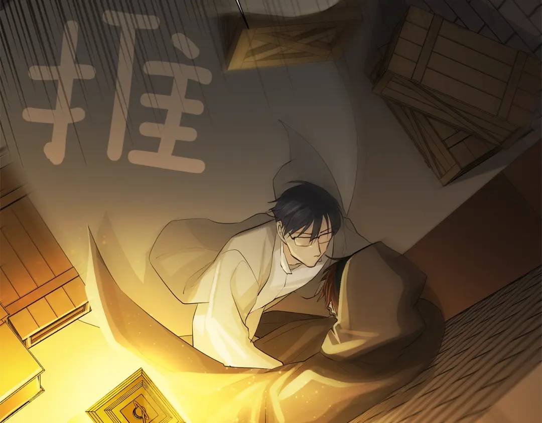《King's Maker》第23话 神秘公爵 第34页
