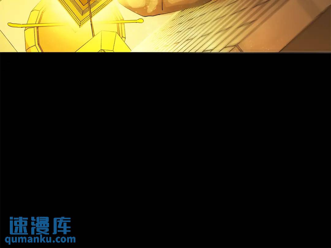 《King's Maker》第23话 神秘公爵 第35页
