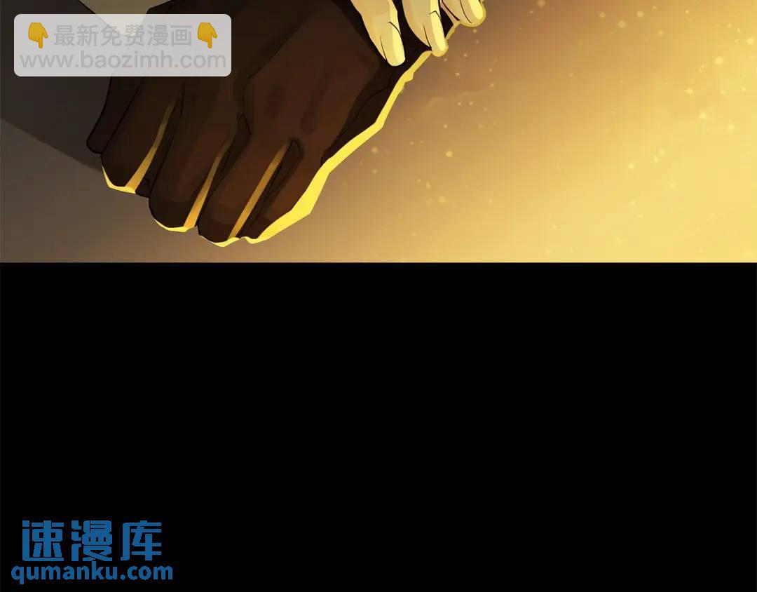 《King's Maker》第23话 神秘公爵 第41页