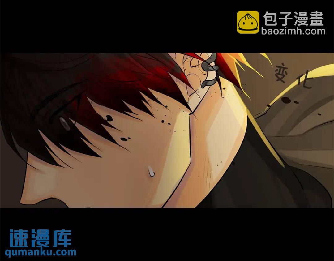 《King's Maker》第23话 神秘公爵 第46页