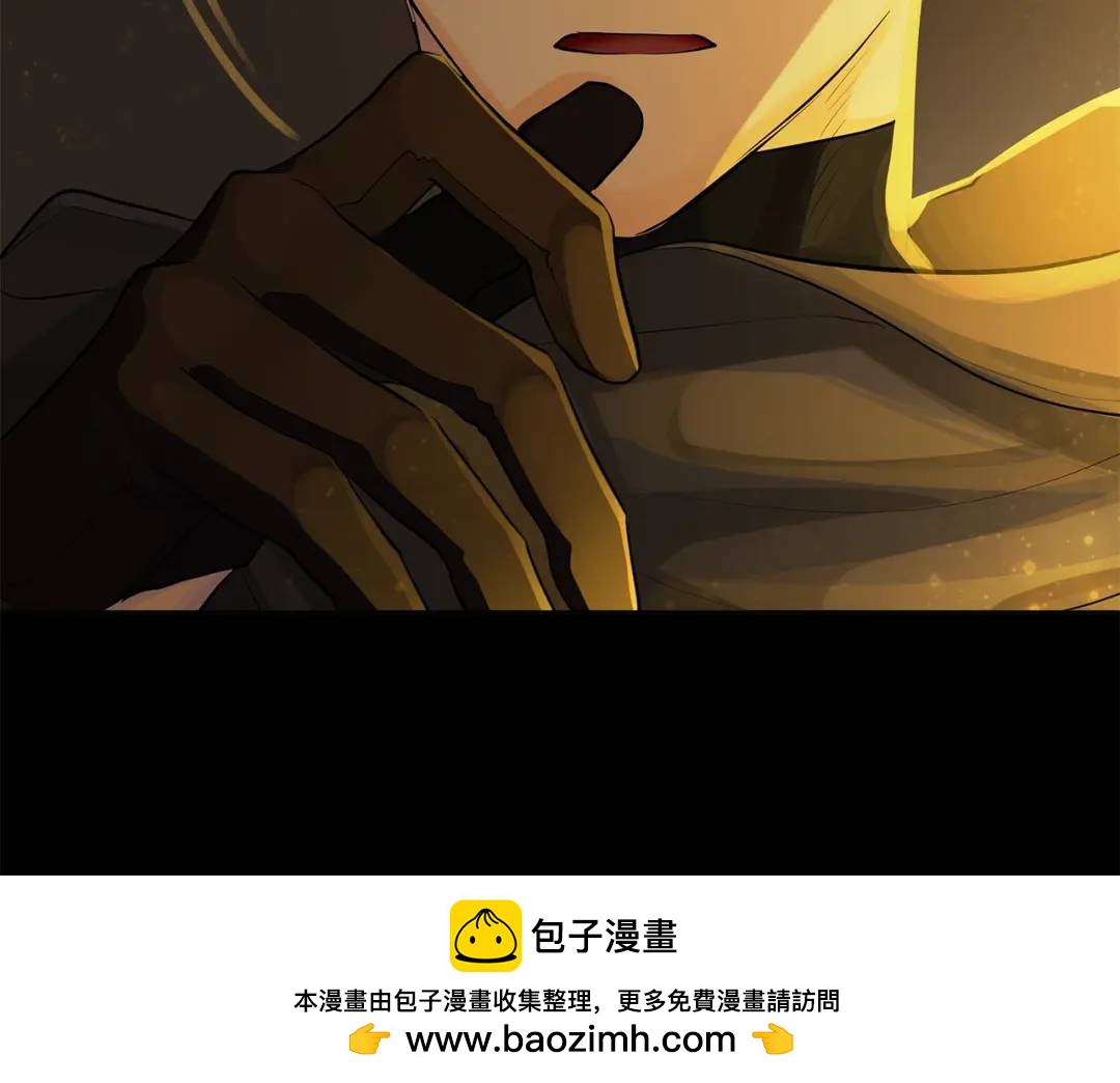 《King's Maker》第23话 神秘公爵 第50页